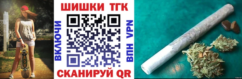Какие есть наркотики Змеиногорск АМФЕТАМИН  Меф  Бошки Шишки  Кокаин 