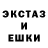 ЭКСТАЗИ Cube T Amelia
