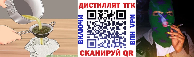 Печенье с ТГК марихуана Змеиногорск