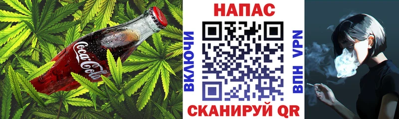 купить наркотики цена  Змеиногорск  Печенье с ТГК марихуана 