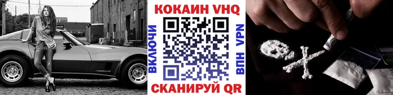 где найти наркотики  Змеиногорск  COCAIN Эквадор 