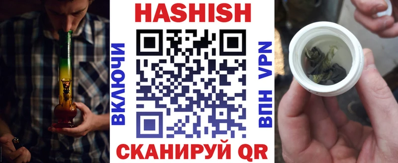 Гашиш гашик Змеиногорск