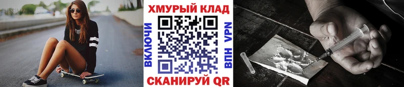 сколько стоит  Змеиногорск  ГЕРОИН белый 