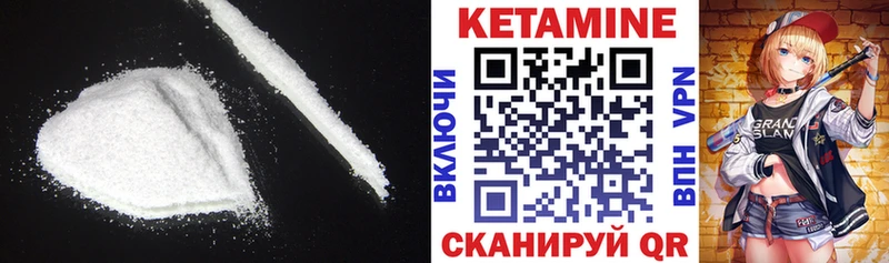 цена   omg tor  Кетамин VHQ  Змеиногорск 