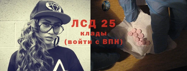 стафф Инта