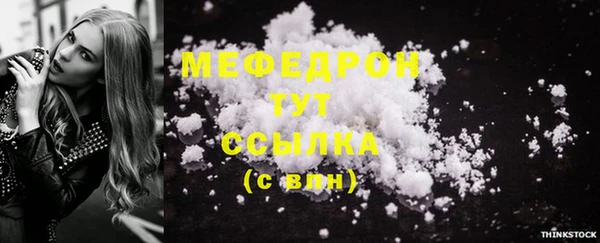 меф Иннополис