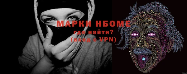МДМА Инсар