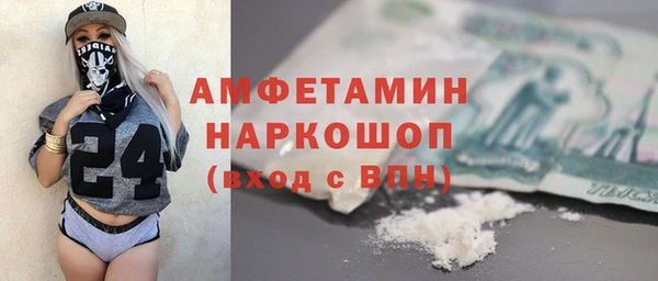 стафф Инта