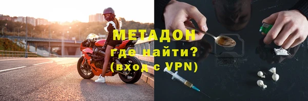 бутик Яранск
