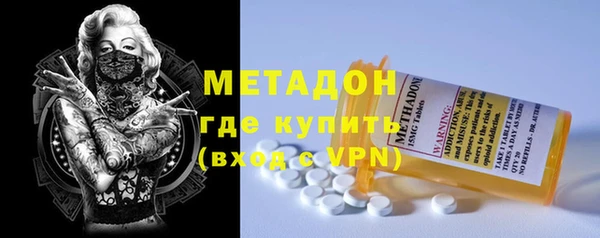 стафф Инта