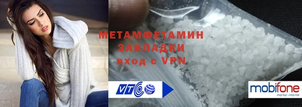 стафф Инта