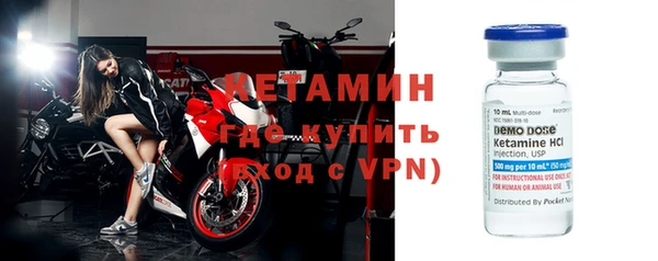 МДМА Инсар