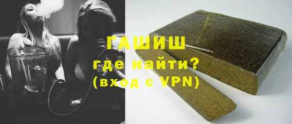 стафф Инта
