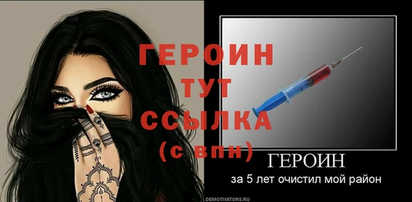 бутик Яранск