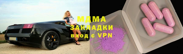 меф Иннополис