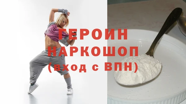 дистиллят марихуана Зеленодольск