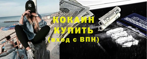 МДМА Инсар