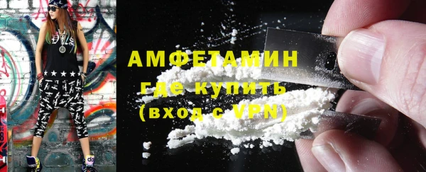 МДМА Инсар
