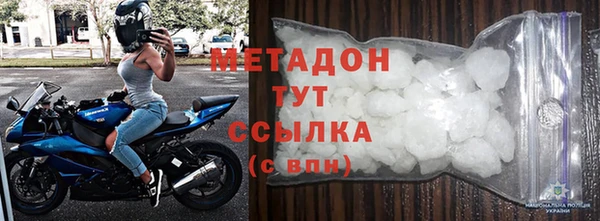стафф Инта