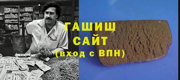 стафф Инта