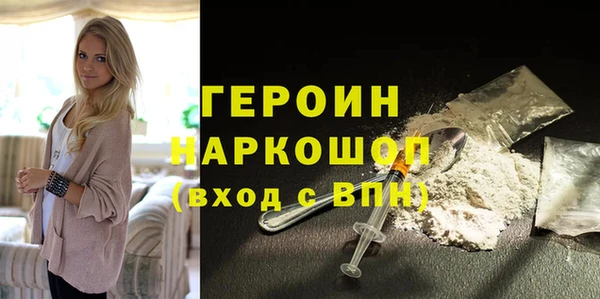 шишки Яровое