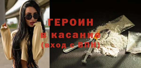 стафф Инта