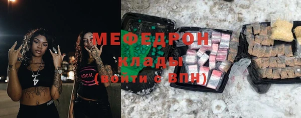 молекула духа Янаул