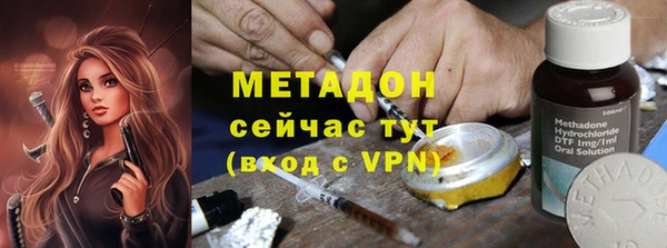МДМА Инсар