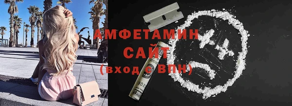 шишки Яровое