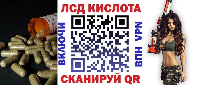 сайты даркнета Telegram  цены   Змеиногорск  ЛСД экстази кислота 
