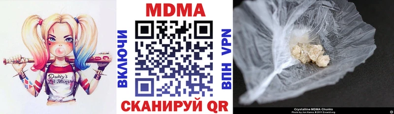 МДМА VHQ  это Telegram  Змеиногорск  где купить  