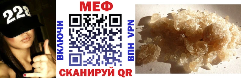 площадка Telegram  Змеиногорск  Меф mephedrone 