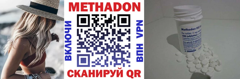 Метадон VHQ  Змеиногорск 